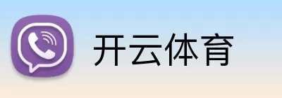 开云体育注册 Logo